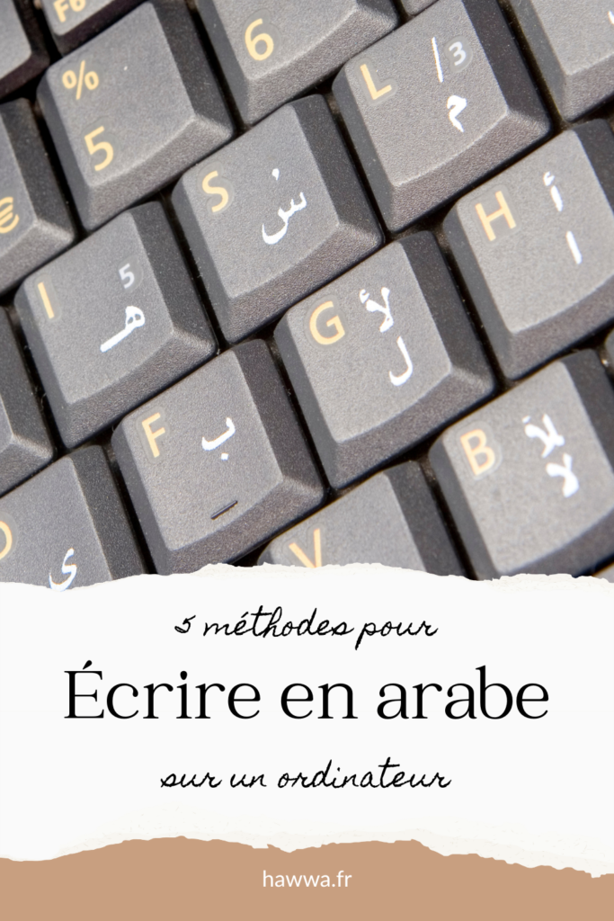 clavier en arabe