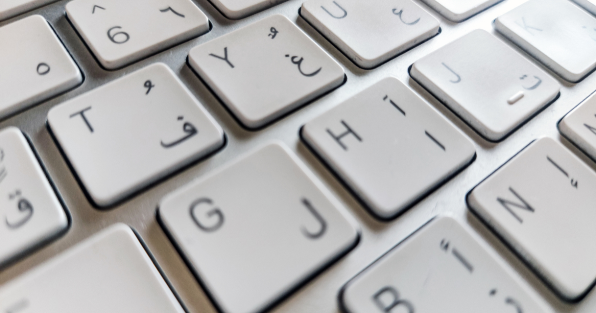 clavier arabe