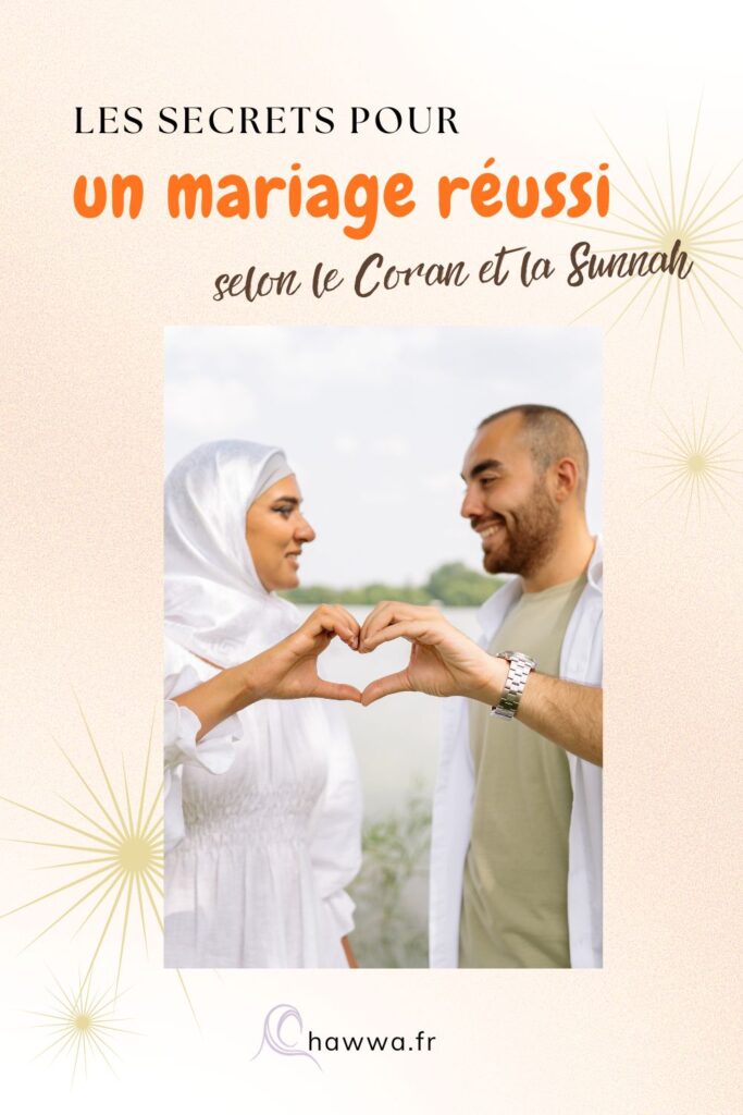 mariage réussi en islam