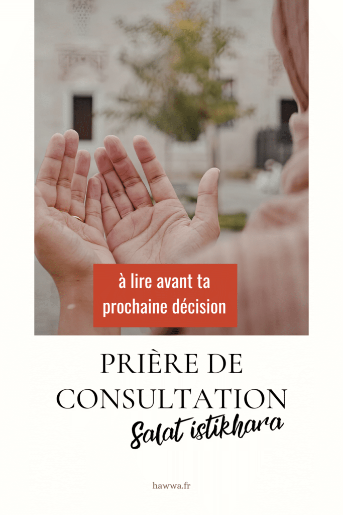 prière de consultation salat istikhara