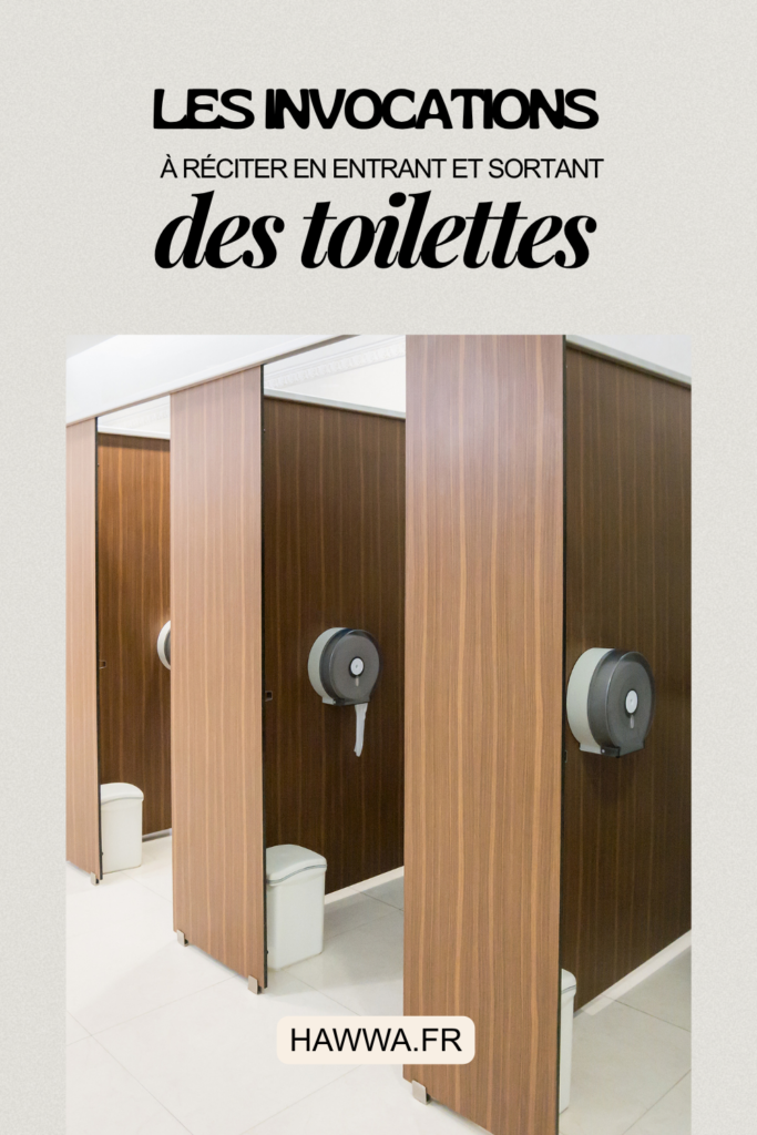 invocations aux toilettes